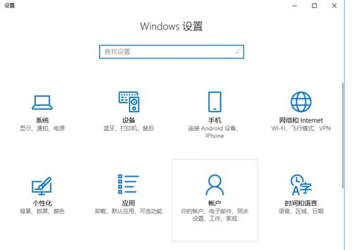 电脑设置项详解及其在技术开发中的应用